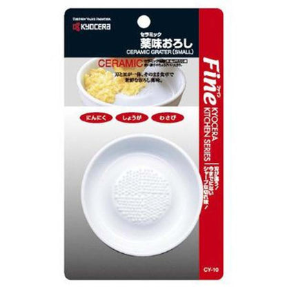 【メール便可】軽い力でおろせる 京セラ セラミック薬味器（すべり止め付）