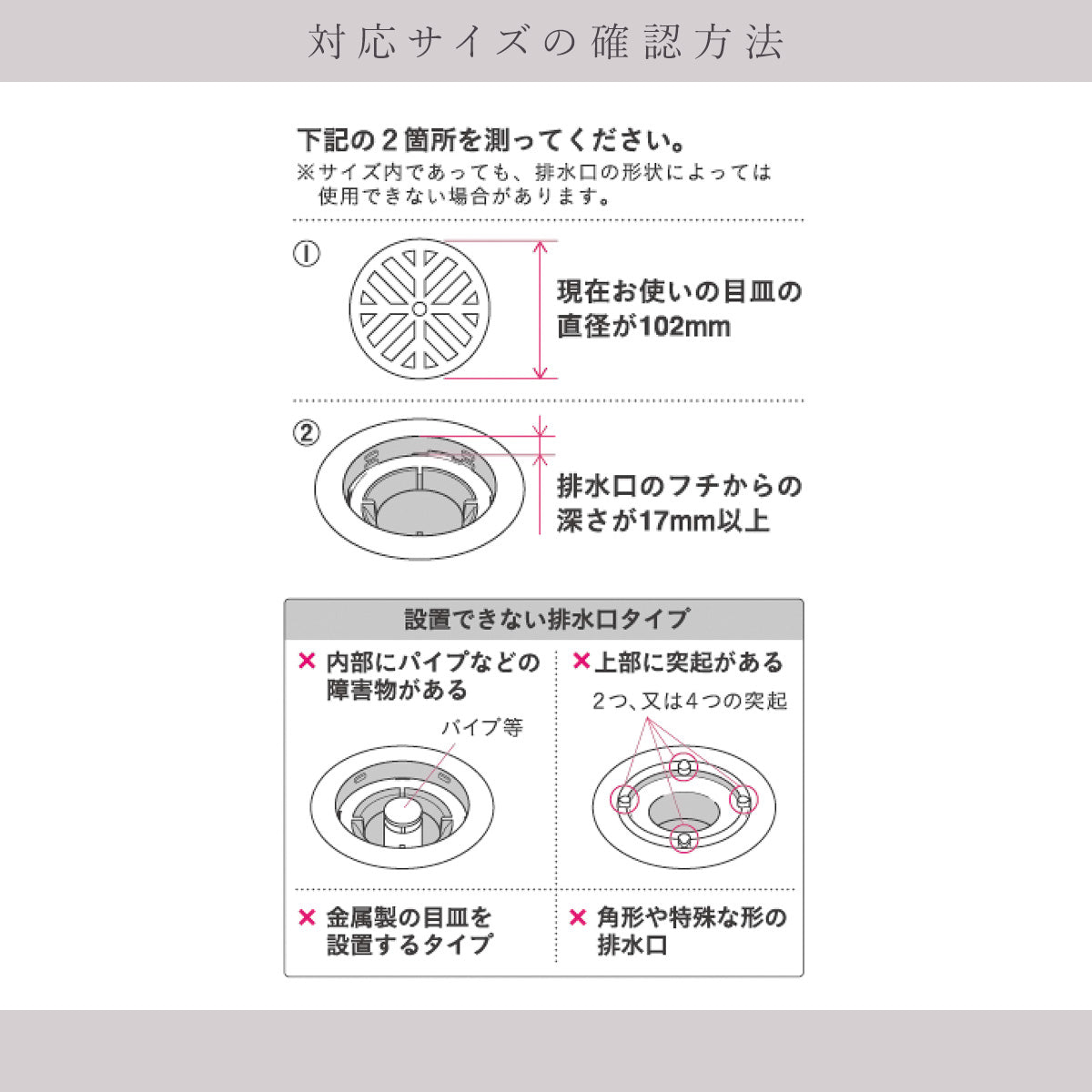 【クリックポスト便可】【メール便可】お風呂掃除が楽になる浴室排水口ネットホルダー　LS1578