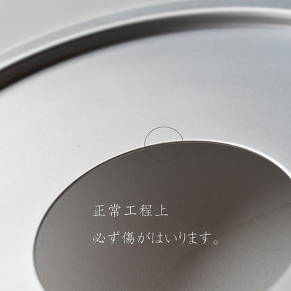 中華セイロ用アルミ受け台 5サイズ