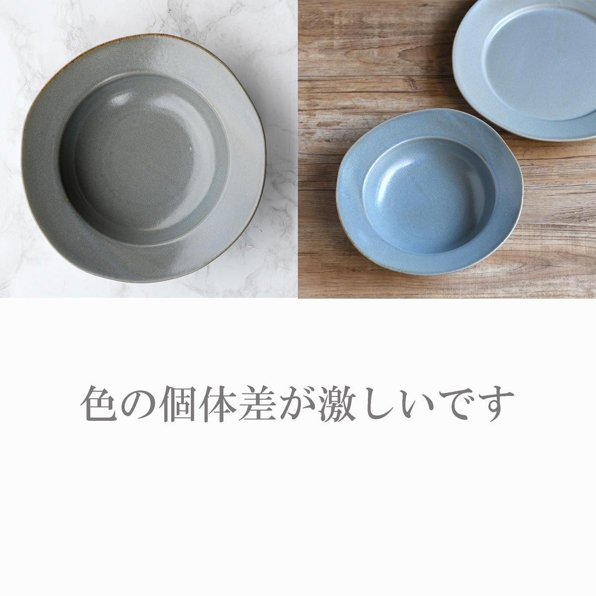 【取り寄せ商品】ワイドリム 24cm丸皿 3色