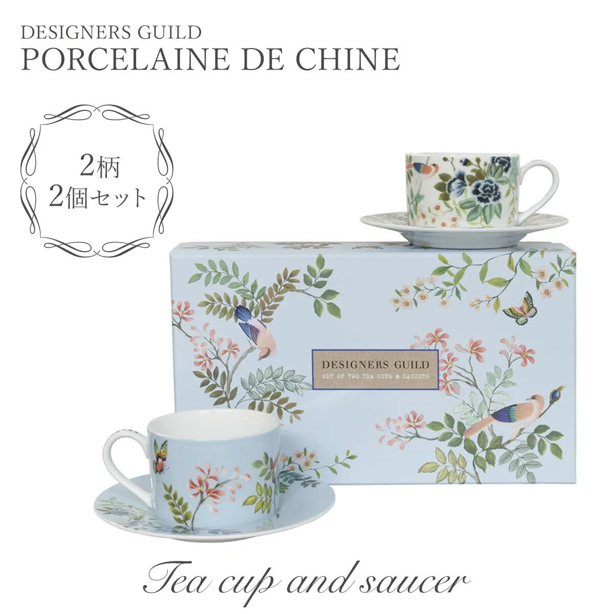 PORCELAINE DE CHINE ティーカップ＆ソーサー 2個セット