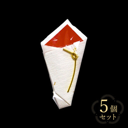 【クリックポスト便可】【メール便可】田作り熨斗 PPフィルム加工済み 5個セット/10個セット 216 26009