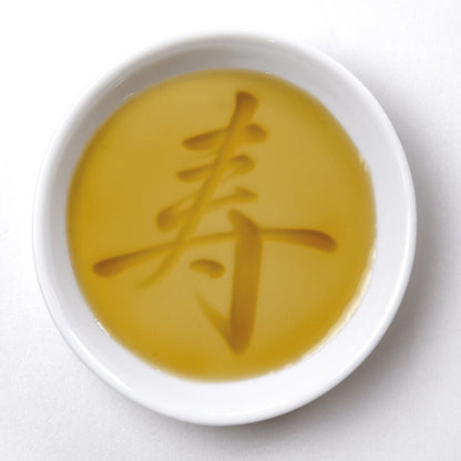 縁起紋醤油皿 白磁