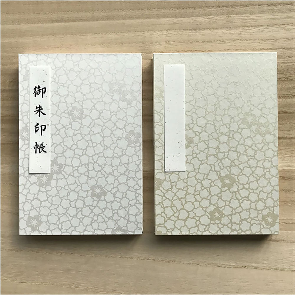 【クリックポスト便可】【メール便可】御朱印帳 梅日和 2色