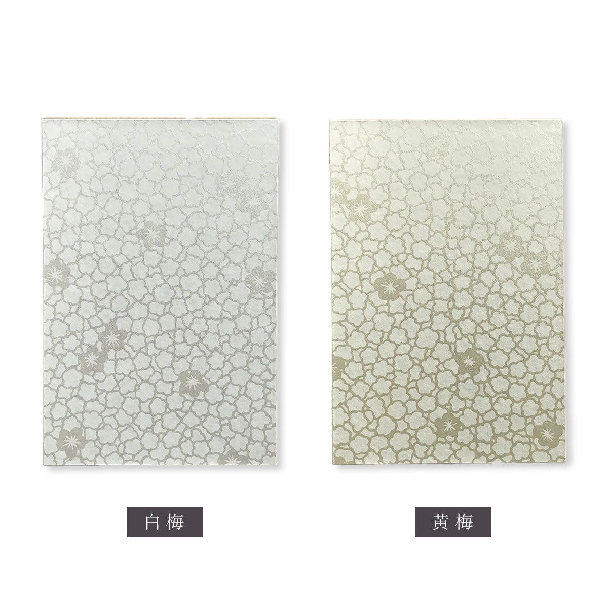 【クリックポスト便可】【メール便可】御朱印帳 梅日和 2色